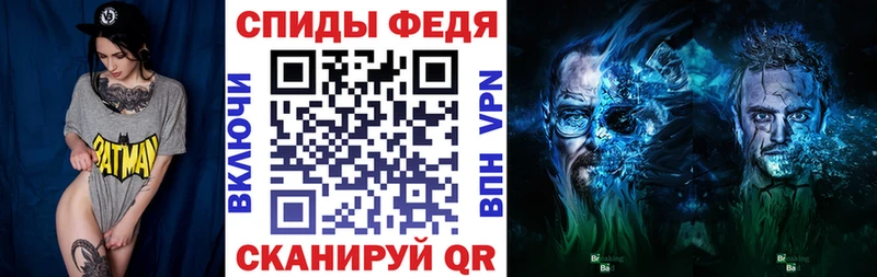 Amphetamine Розовый Аткарск