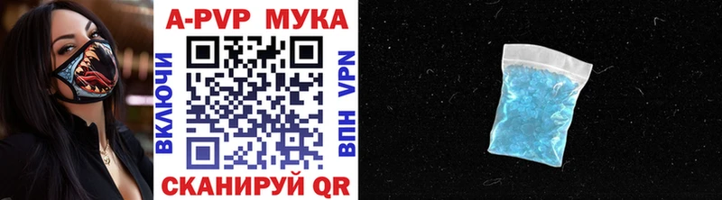 KRAKEN зеркало  сколько стоит  Аткарск  APVP VHQ 