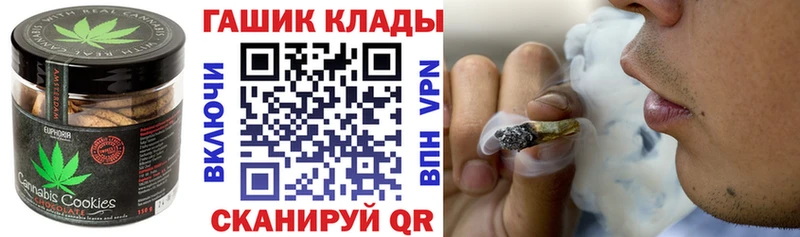 kraken рабочий сайт  как найти закладки  Аткарск  Cannafood конопля 