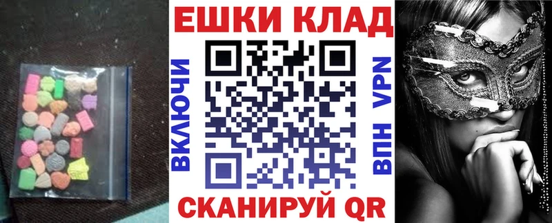 Экстази диски  ОМГ ОМГ зеркало  Аткарск  цены  