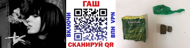 МЕГА ССЫЛКА  Аткарск  Гашиш гашик 