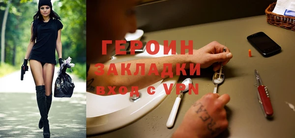 сатива Остров