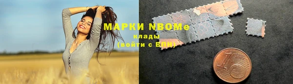 наркотики Алексеевка