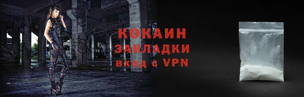 спайс Алзамай