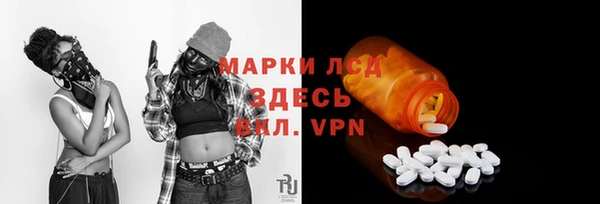 прущий лед Алексин