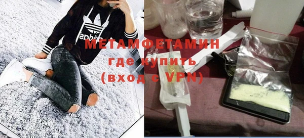 МДПВ Осинники
