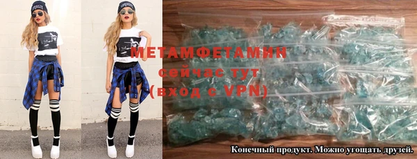 сатива Остров