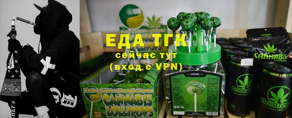 МДПВ Осинники