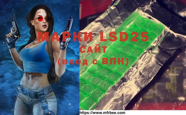 спайс Алзамай