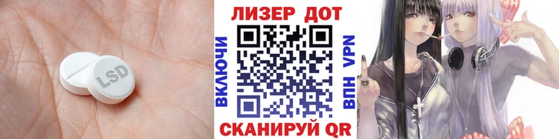 ЛСД экстази кислота  KRAKEN как зайти  Аткарск 