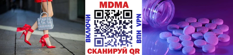 OMG ONION  Аткарск  MDMA молли  купить  цена 