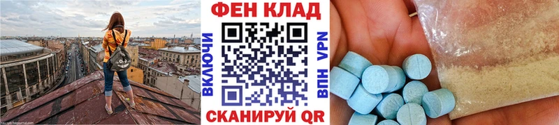 Метамфетамин Декстрометамфетамин 99.9%  Аткарск 